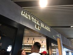 门面-喜茶(北京三里屯太古里店)