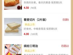 -中粮丰通（北京)食品有限公司