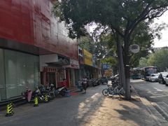 -宝明斋眼镜(大观园店)