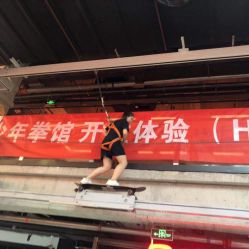 -嗨翻Hi-Fun竞技主题乐园·蹦床团建生日聚会(五棵松华熙店)