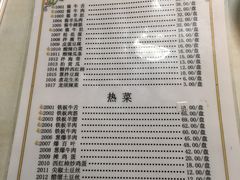 菜单-清真永恒华威肉饼(潘家园店)