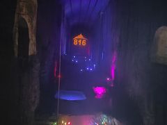 -816工程景区