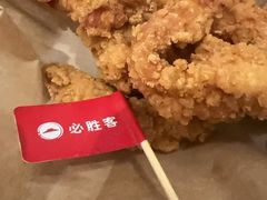 -必胜客(尹山湖歌林公园店)