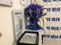 -深圳独角兽星空艺术馆