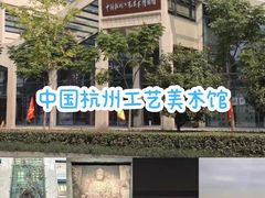 -中国京杭大运河博物馆