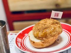 招牌菠萝包-伙记茶档(龙海风情小镇店)