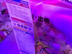 -墨茉点心局(国金街店)