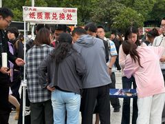 -南京奥林匹克体育中心