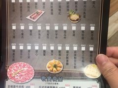 -真味鲜厨(观塘店)