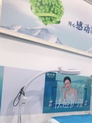 -蕾特恩专业祛痘国际连锁