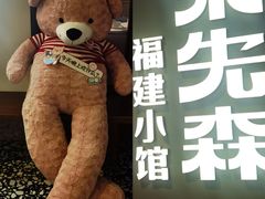 -北京SKP