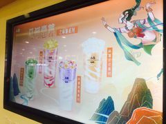 -50岚(太平洋森活天地店)