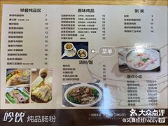 -萨莉亚意式餐厅(石鼓路店)