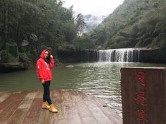 -四洞沟景区