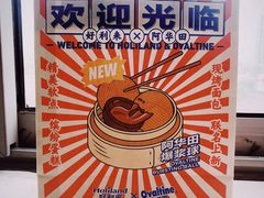 -好利来(光华中心店)