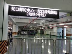 -深圳机场码头