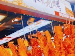 -松林烧烤·慧忠北里216小野串