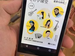 -北京天域联达耳机店(财智国际大厦店)