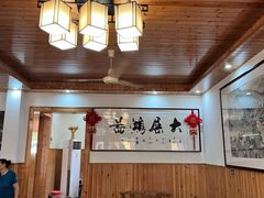 -芦茨金富饭庄·25年老字号·专做稻草鸡