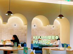 大堂-KEAAMI 摩登泰 by TIAGO(颐堤港店)