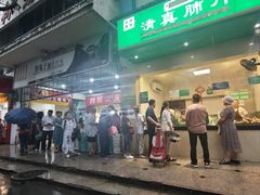 -马记清真肺片(玉林中横巷)