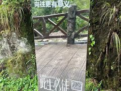 -萍乡武功山风景名胜区