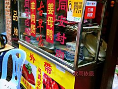 -聪辉同安老美食饭店(大元路店)