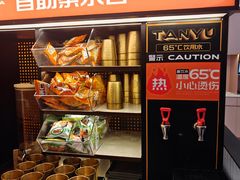 -首开·龙湖成都西宸天街