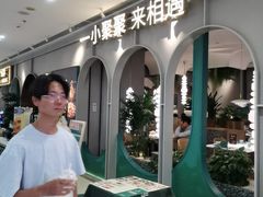 -相遇·川湘融合菜(金坛吾悦广场店)
