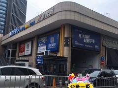 -星光城