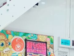 -甜心妈妈·榴莲星级糖水(北京路总店)
