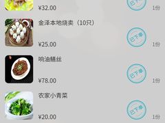 -状元楼(金溪路店)