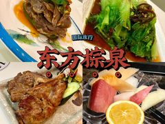 -东方棕泉·洗浴·按摩·美食国际水疗会所(福田店)