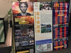 -中影国际影城(印力中心CINITY店)