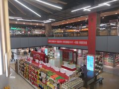 -中百仓储(古田路店)