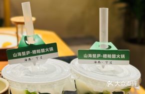 Bungkang Milk Jelly