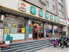 门面-护国寺小吃店(红莲南路店)