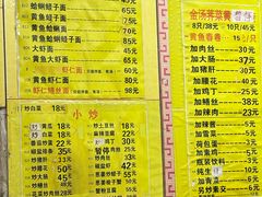 -明呈黄鱼面馆(斜土路店)