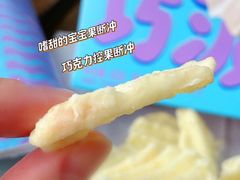 -大润发(康桥店)