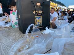 -大学城夜市
