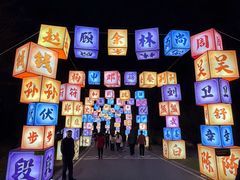 -武汉园博园(武汉自然博物馆)