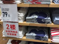 -优衣库(天津天河城店)