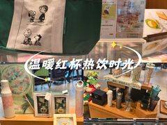 -星巴克(西安李家村万达店)