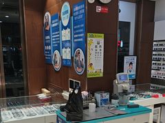 -宝岛眼镜(太原科技街店)