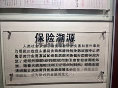 -沈阳金融博物馆