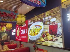 -渔家风味·鲅鱼水饺·央视展播·海鲜天津菜(开发区店)