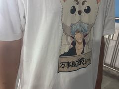-宝山日月光中心