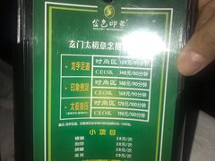 -金色印象·HiFi影音·按摩足疗PLUS(黄泥磅店)