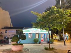 -梳打冰室(氹仔店)