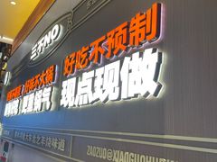 -灶座小锅烀饼·铁锅炖(全国总店)